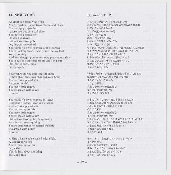 Never Mind The Bollocks, Here's The Sex Pistols (Universal Music UICY-75937) Japanese SHM CD album issue